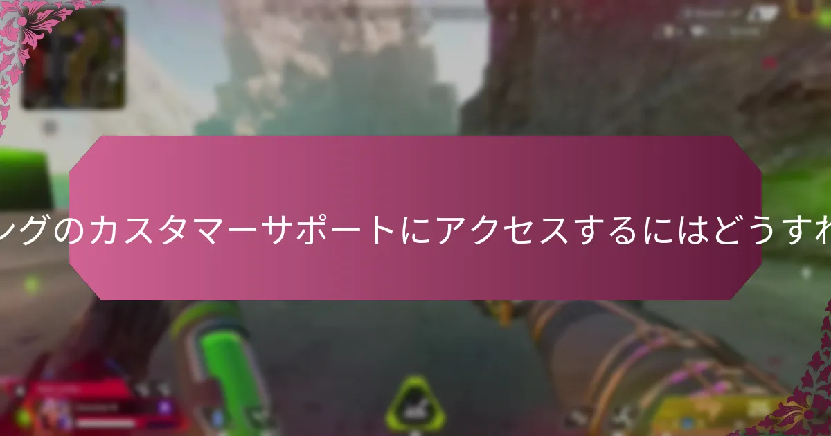 引き換えの問題に対する回復オプションは何ですか？